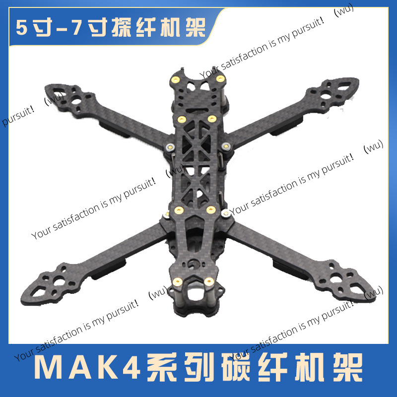 5/6/7 Inch Carbon Fiber Quadco - Drone Kit Racing review and price